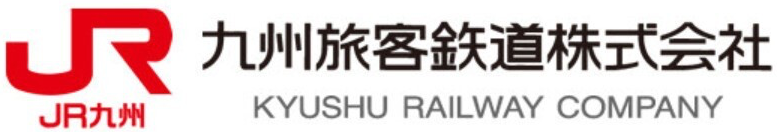 九州旅客鉄道株式会社